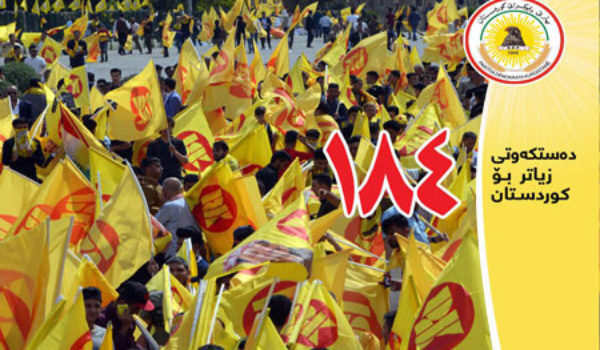 PDK li Kurdistanê hêza yekem e